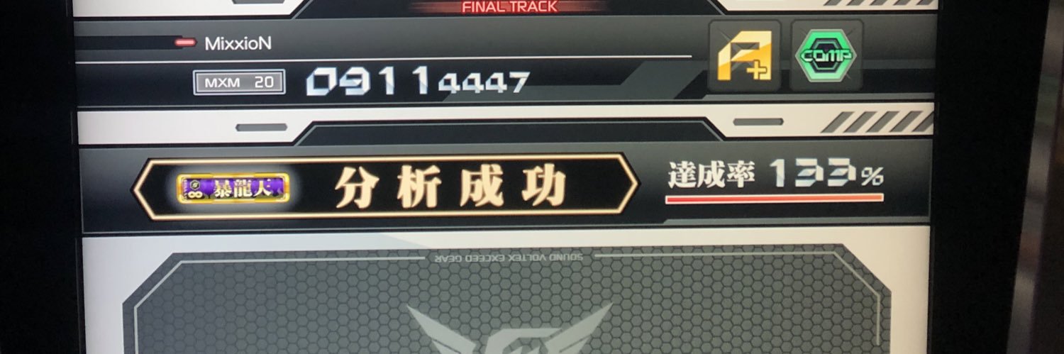 beams45u's profile banner image
