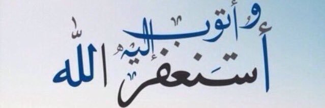 أبِرأهہيّــّمہ banner