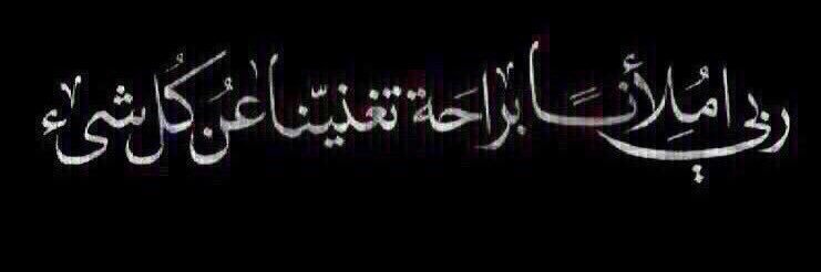 ElhamAlateeq's profile banner image