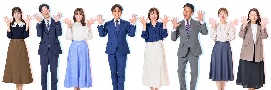 【公式】YTS山形テレビ🌞毎週土曜あさ6:55～「あさは5ちゃん！」 banner