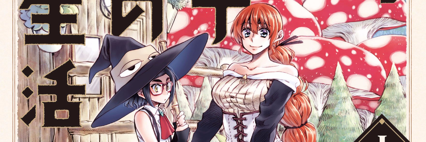 Nina_Mage's profile banner image