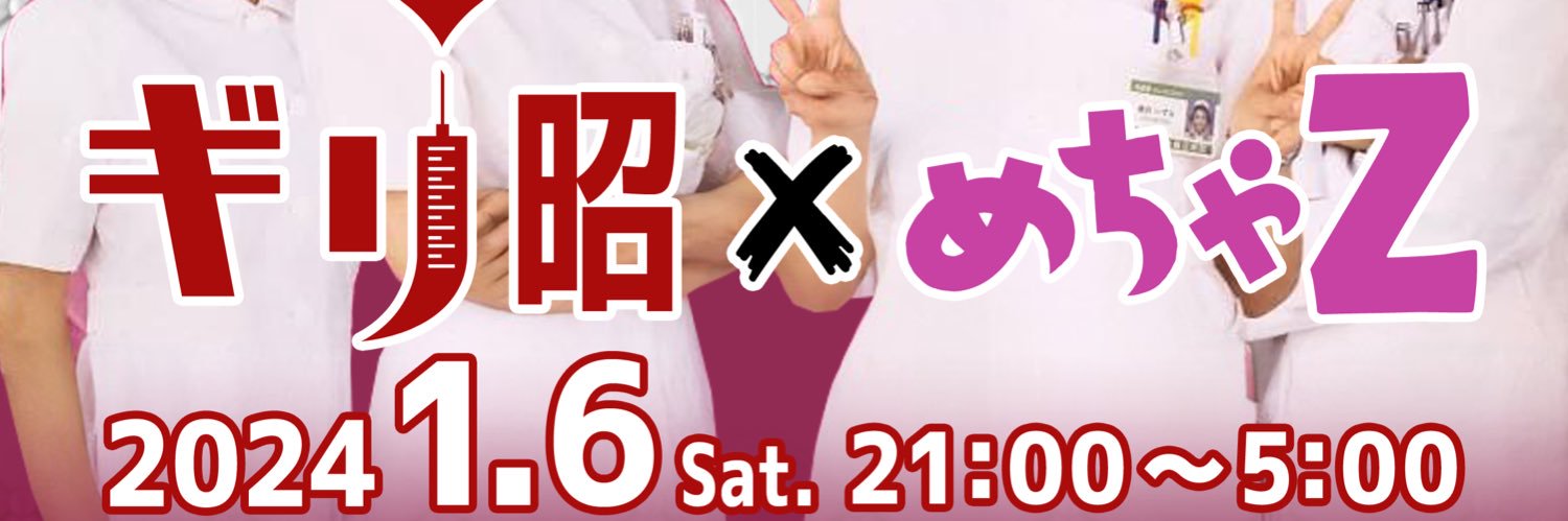 giri_show's profile banner image