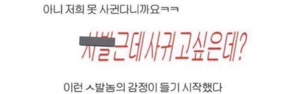 in9b20m's profile banner image