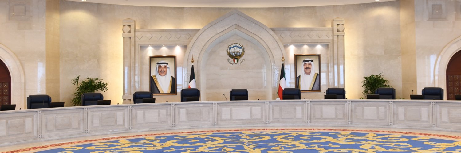 مجلس الوزراء الكويتي banner