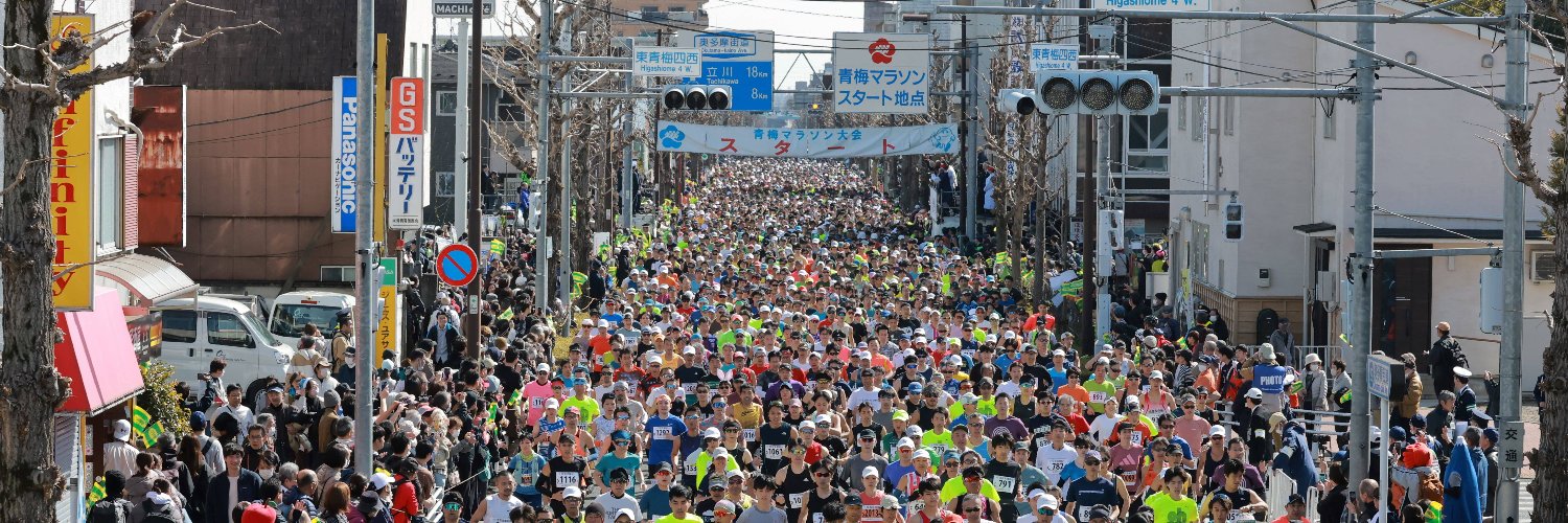 ohmemarathon's profile banner image