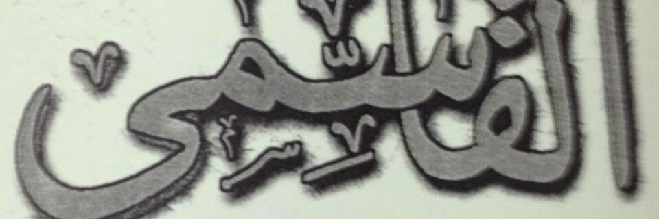 ZQawasmi's profile banner image