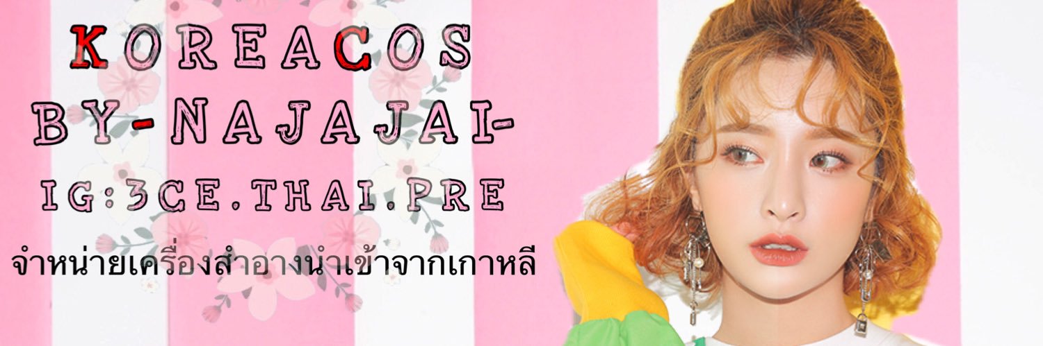 3cethaipre's profile banner image