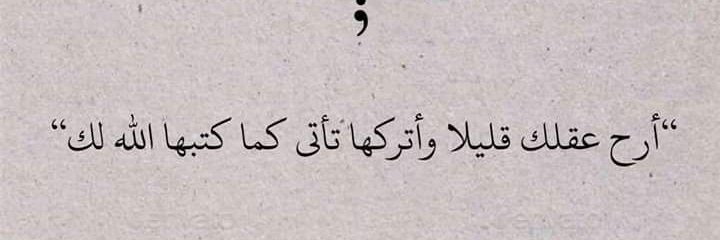 asmaaMansour97's profile banner image