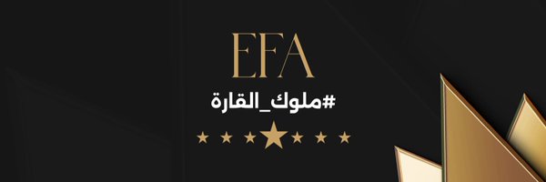EFA Profile Banner