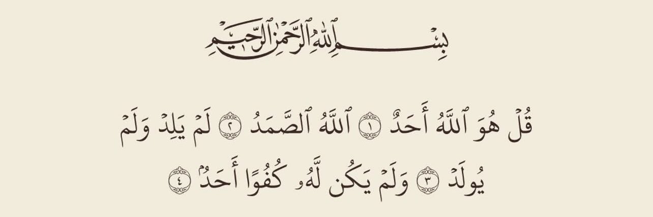 عَبْدُ الرَّحْمَنِ banner