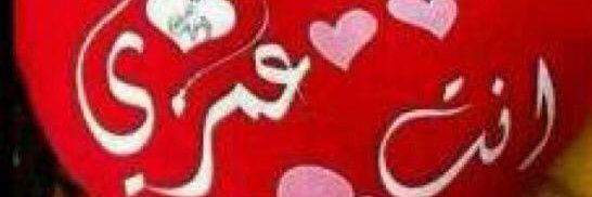 bufatma2012's profile banner image