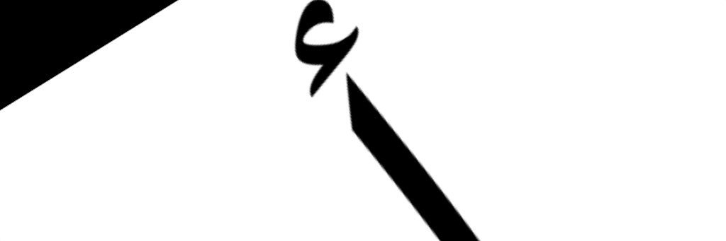 ATHEER_505's profile banner image