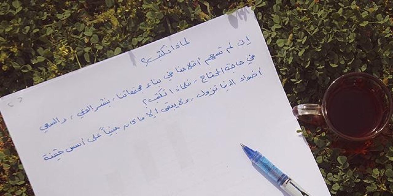 د. شلاش الضبعان banner