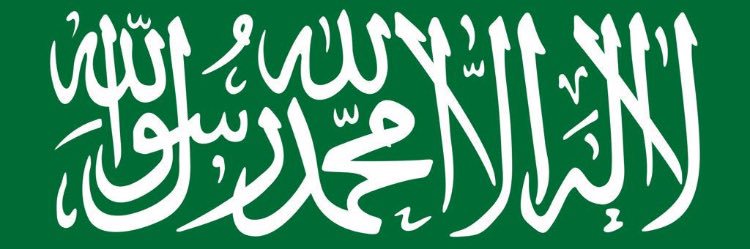 عادل العتيبي banner