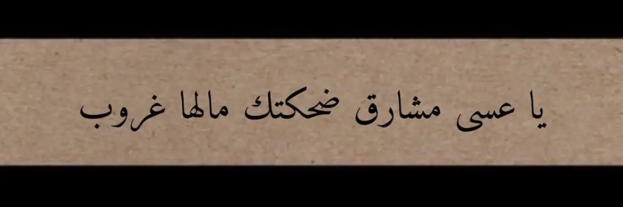 Omar5665's profile banner image