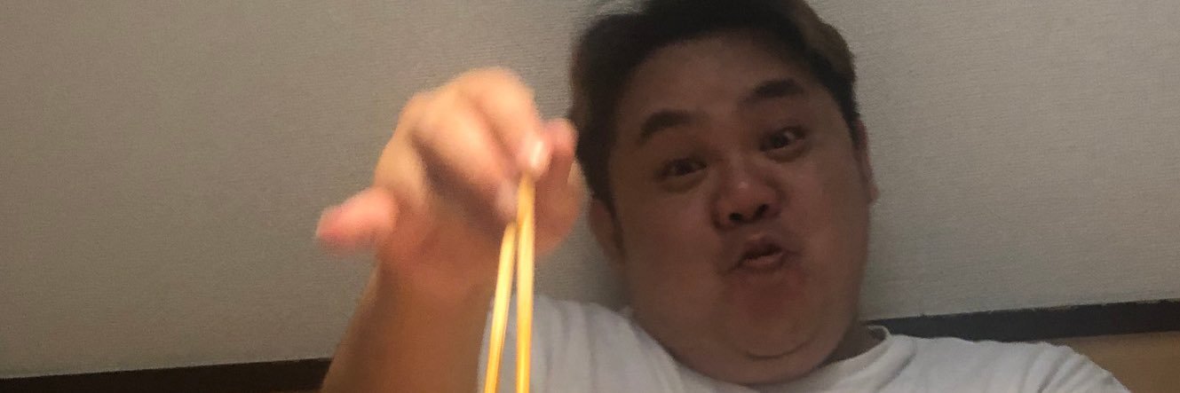 おふろ 井上ステーキ♨️ banner