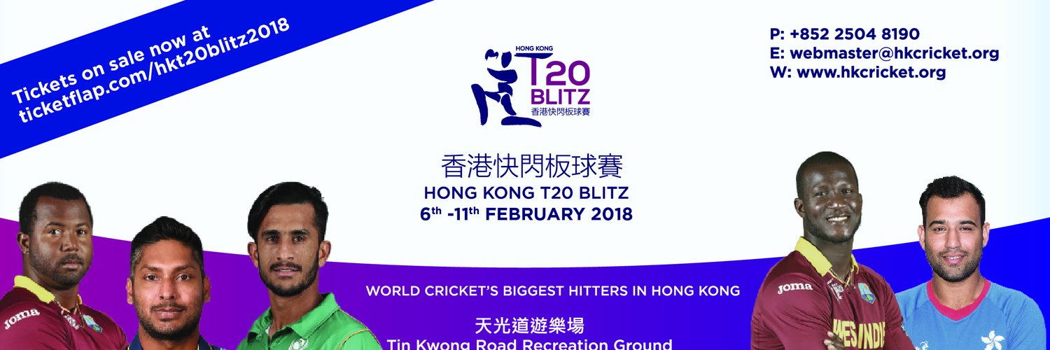 Hong Kong T20 Blitz Profile Banner