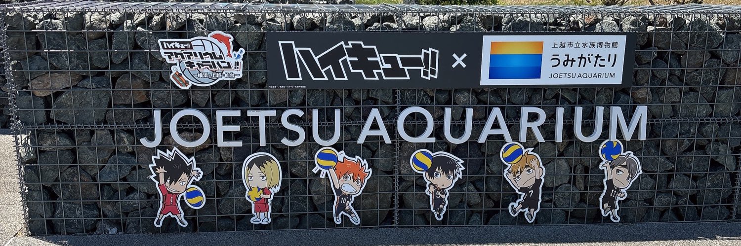 なぎさ@取引垢's banner