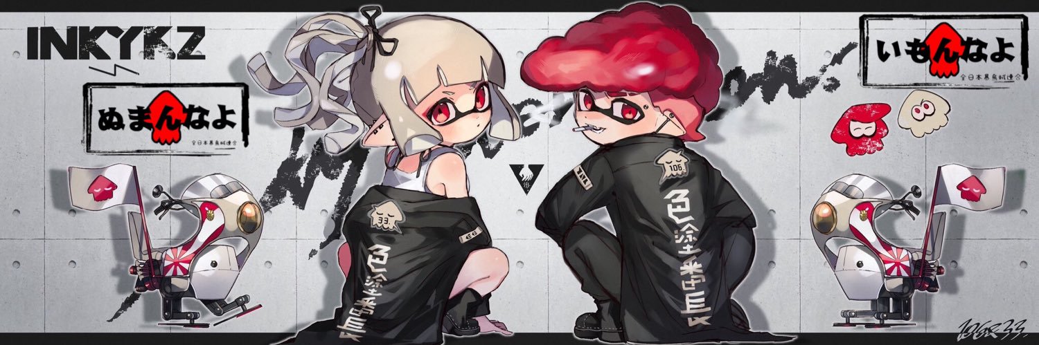 1063spl's profile banner image