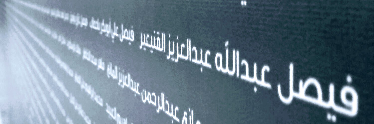 Gun3or's profile banner image