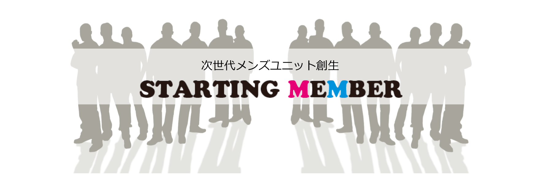 _startingmember's profile banner image