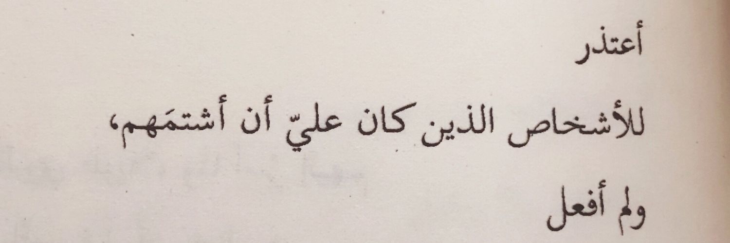 shoda_h's profile banner image