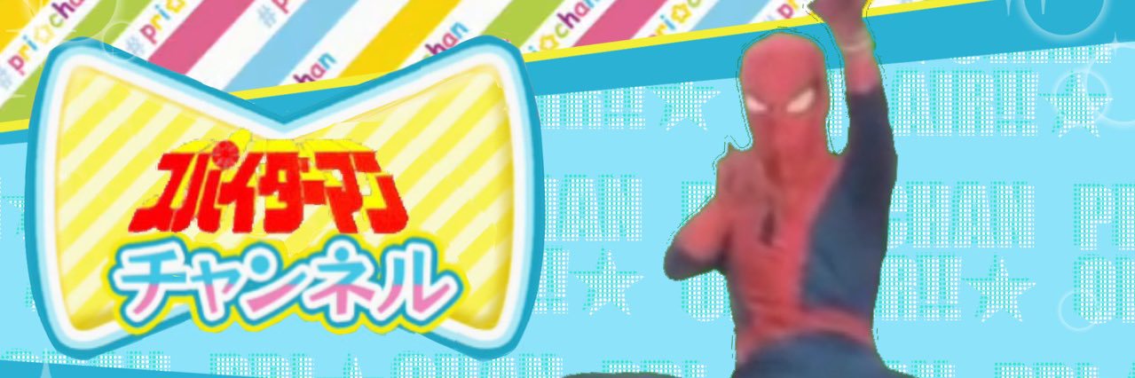 MnDjp's profile banner image