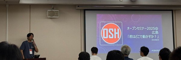 satoshi256kbyte Profile Banner