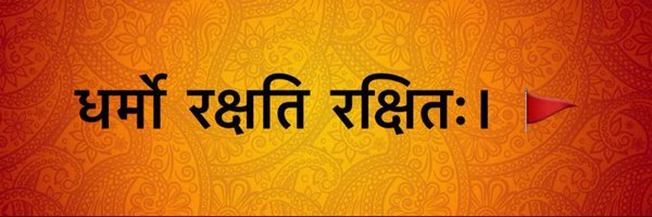 Sudeshna_Neogi Profile Banner