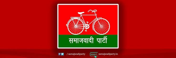 Samajwadi Party Media Cell's banner