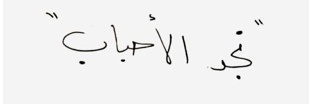 𐙚𝔔𝔲𝔢𝔢𝔫 banner