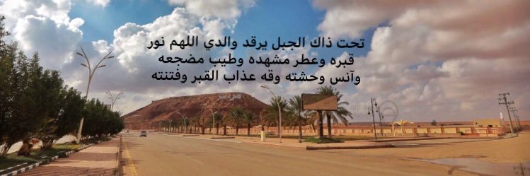 مها الحمدان🇸🇦 banner