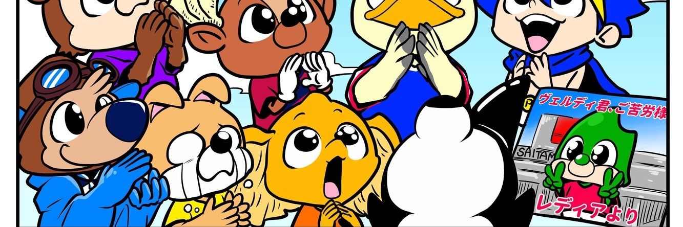 まさひろ banner