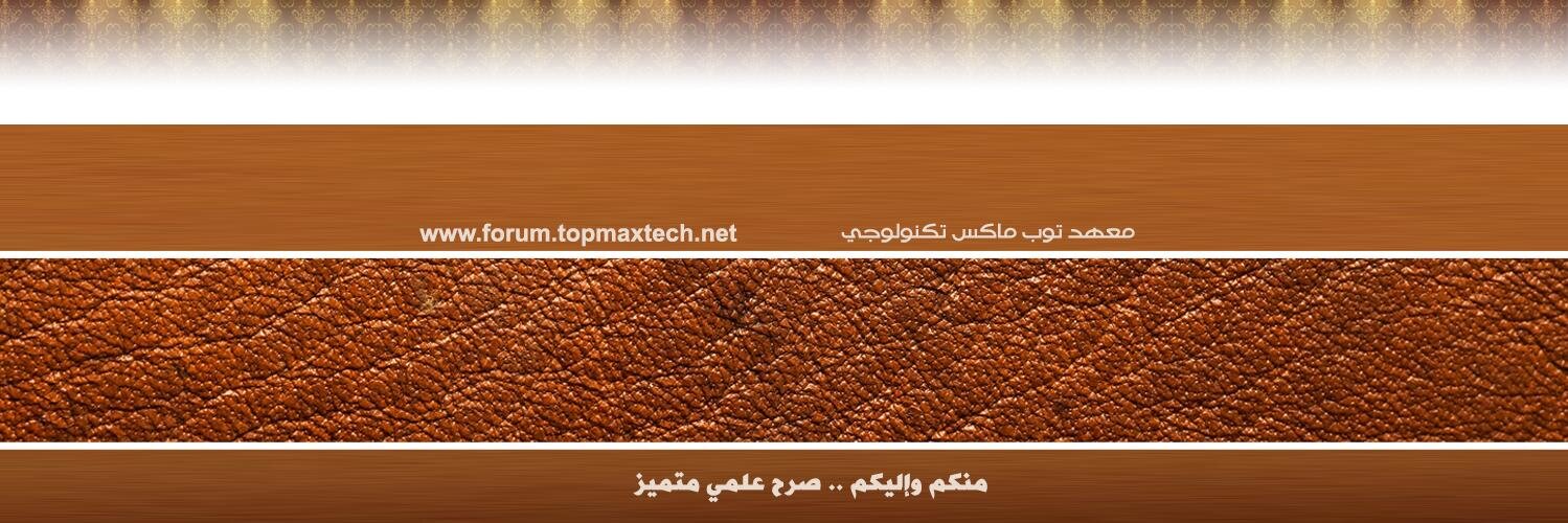 topmaxtech's profile banner image