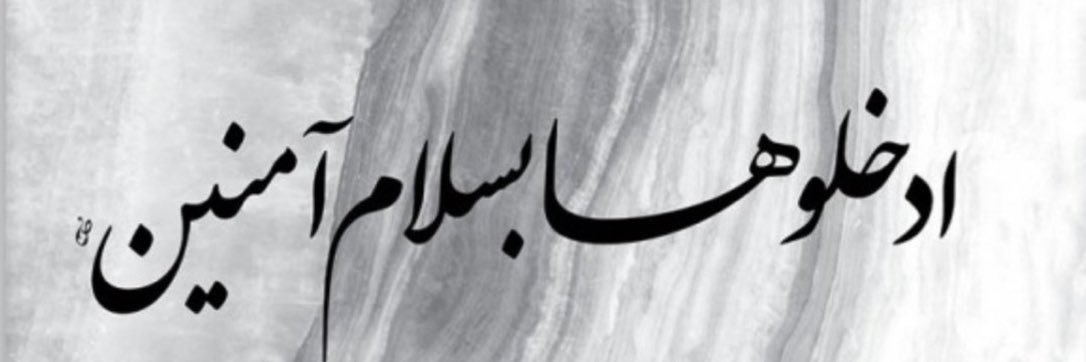 Alanouud98's profile banner image