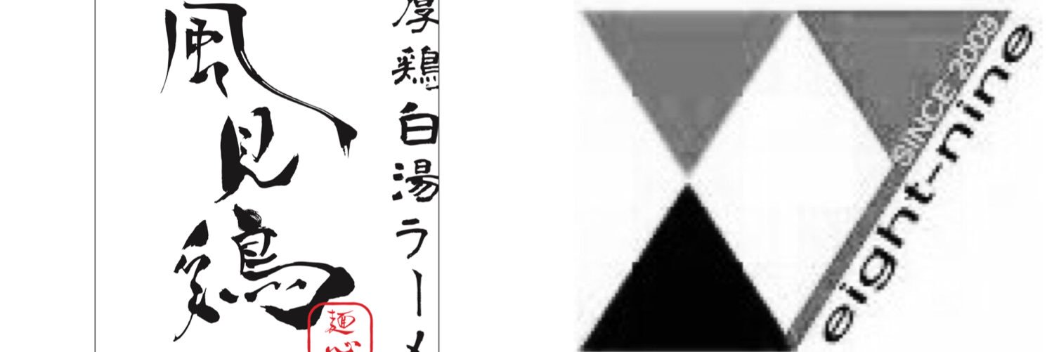 89eightnine's profile banner image