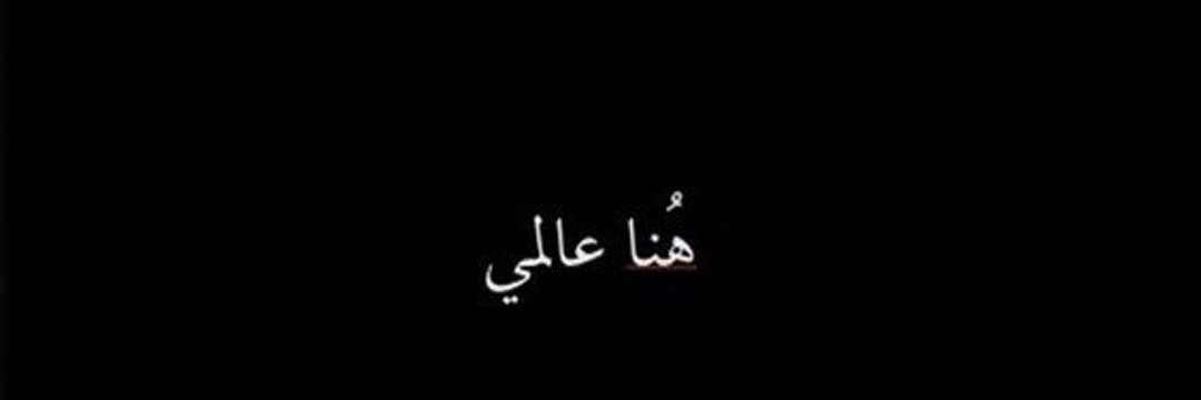 𝑆𝐴𝐸𝐸𝐷 banner