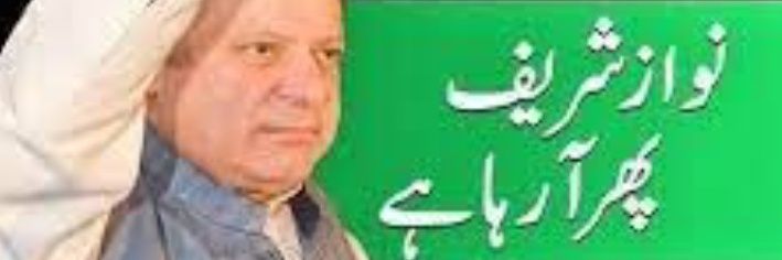 Umer56Jazz's profile banner image