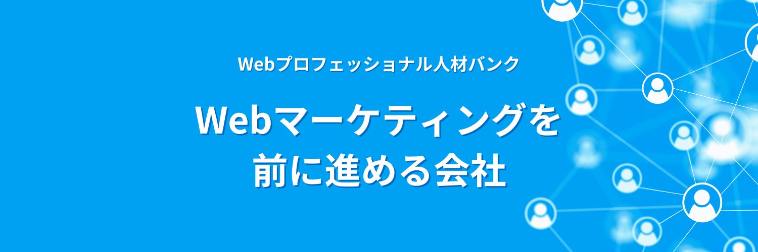 ディレクターバンク株式会社【公式】 banner