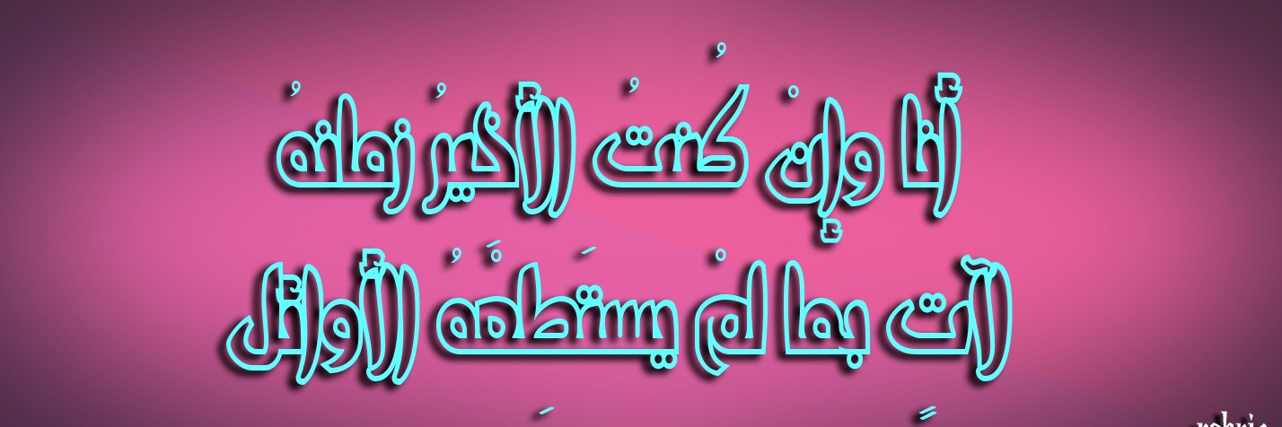 eyad_easa's profile banner image