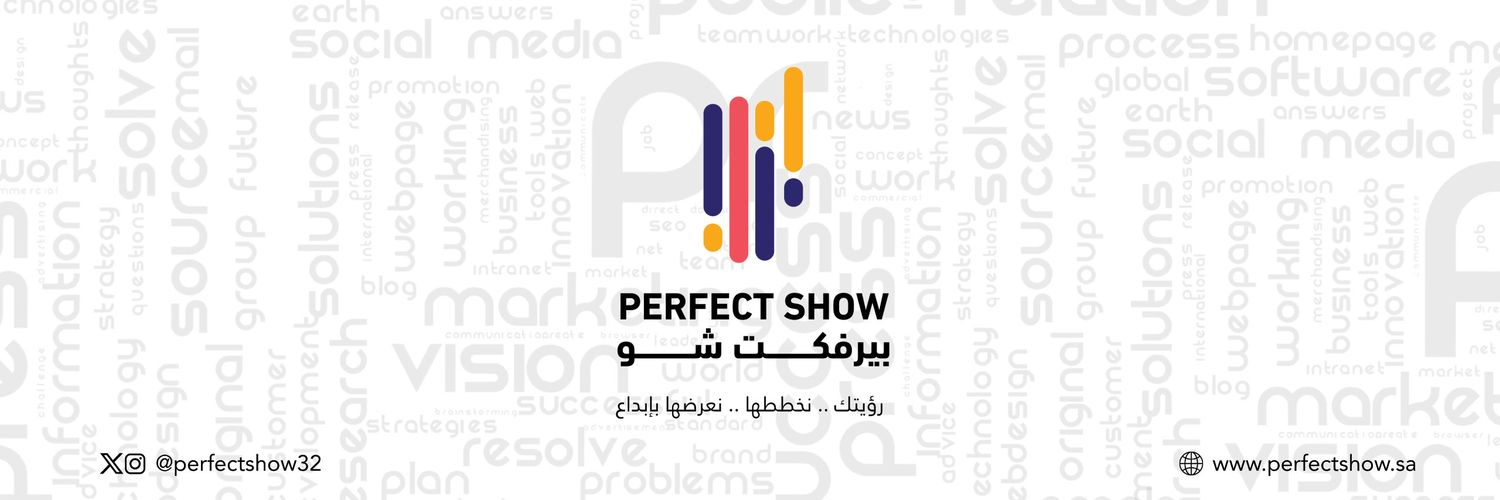 بيرفكت شو banner