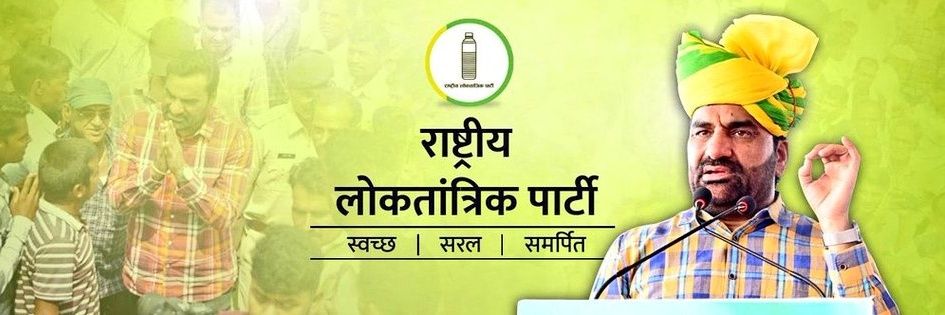 Amit Choudhary banner