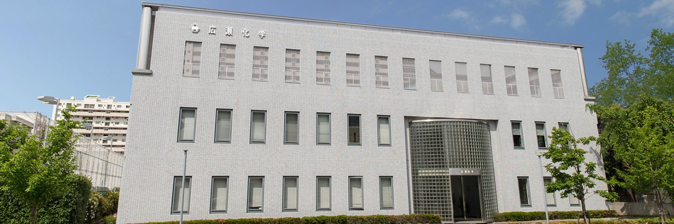 hirosechem's profile banner image