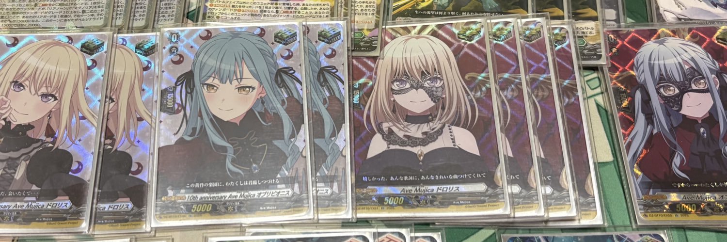 ダイソン@破天 banner