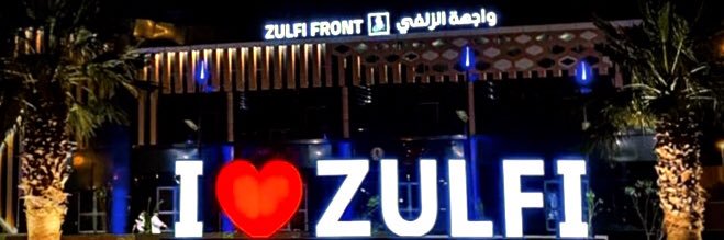 أبوفيصل البداح banner