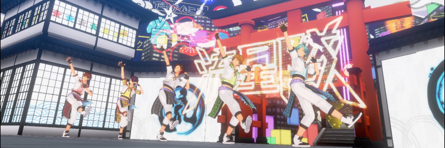 はやりり banner