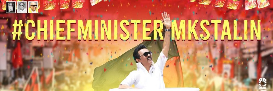 Mayiladuthurai Vicky (மயிலாடுதுறை விக்கி) banner