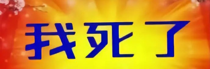 YiYoKai's profile banner image