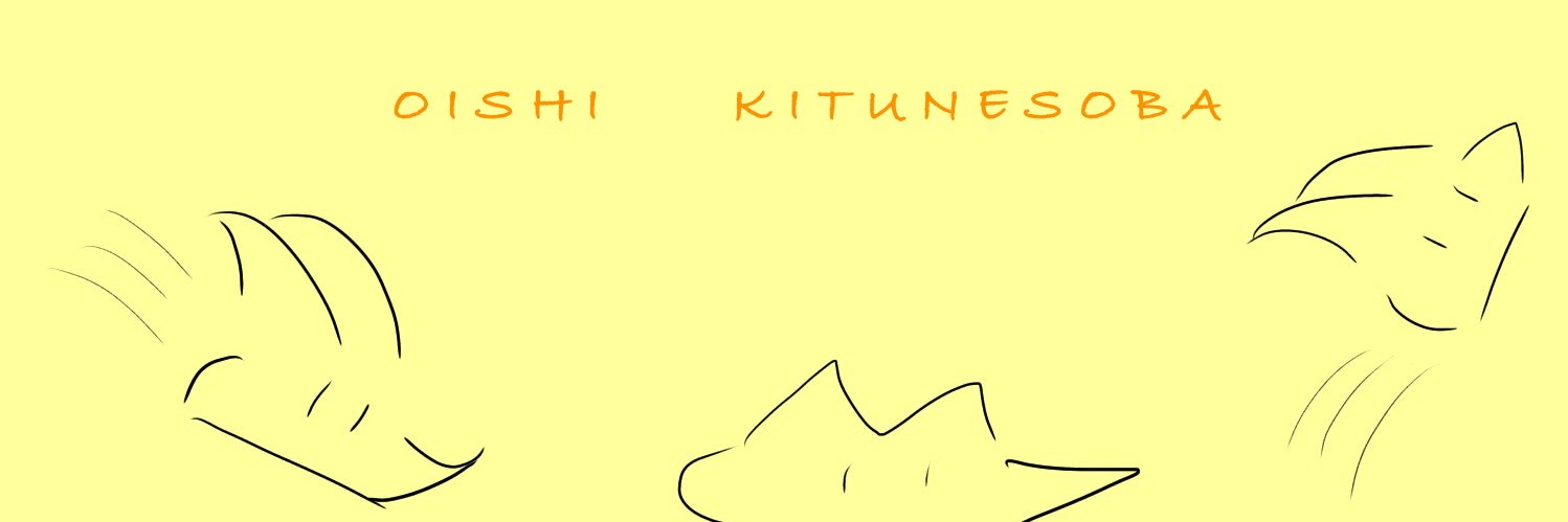 kitune_soba014's profile banner image