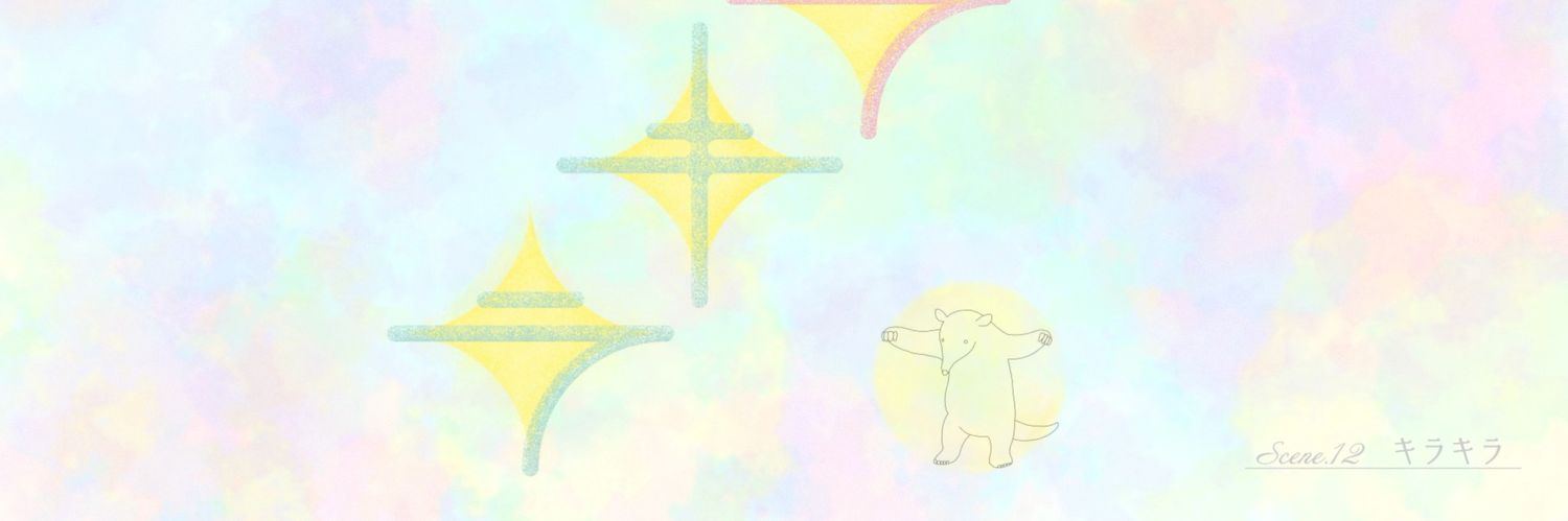 Alexandre Su banner